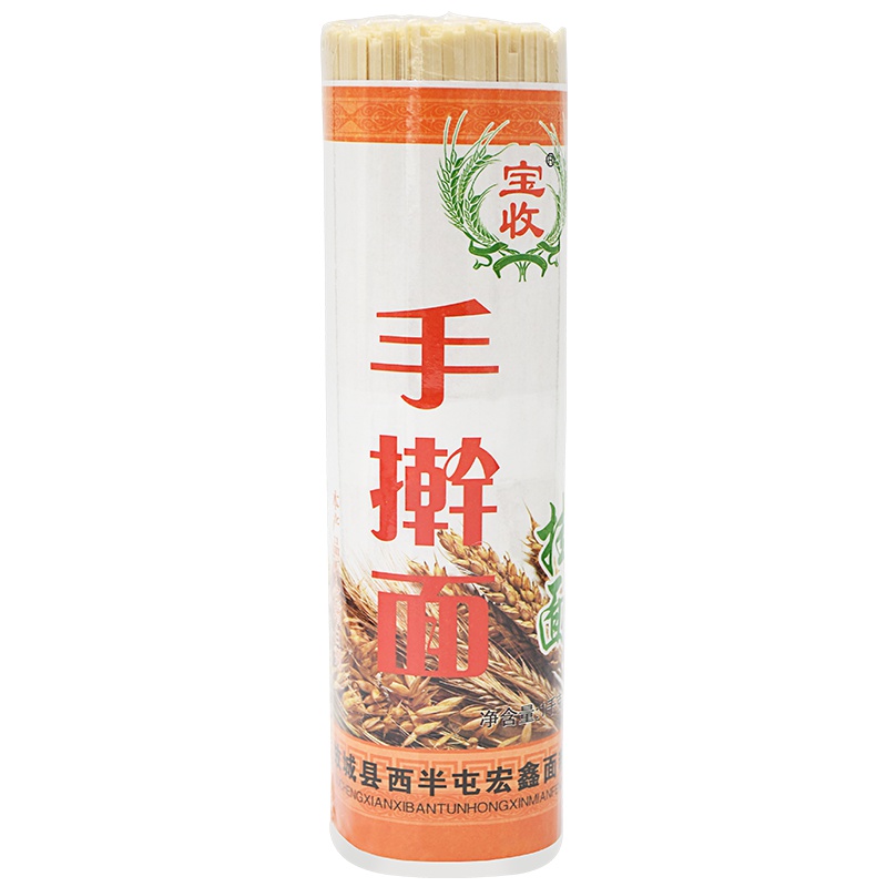 宝收挂面 健康营养手擀面 1000g*4把（4kg）