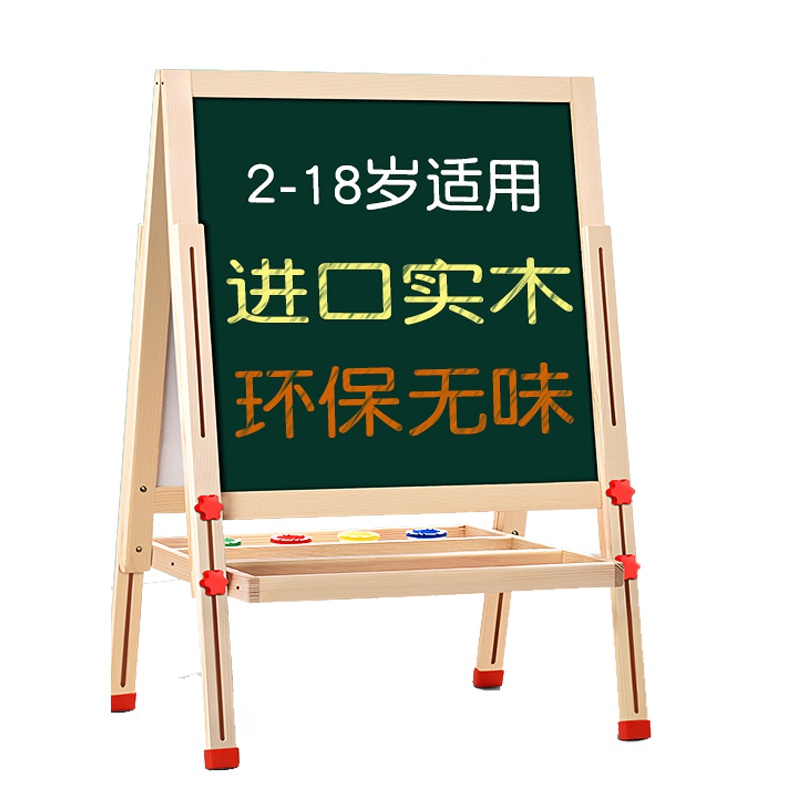 儿童画板双面磁性可升降小黑板支架式家用宝宝画画涂鸦智扣写字板画架3-12岁 C款[豪华]