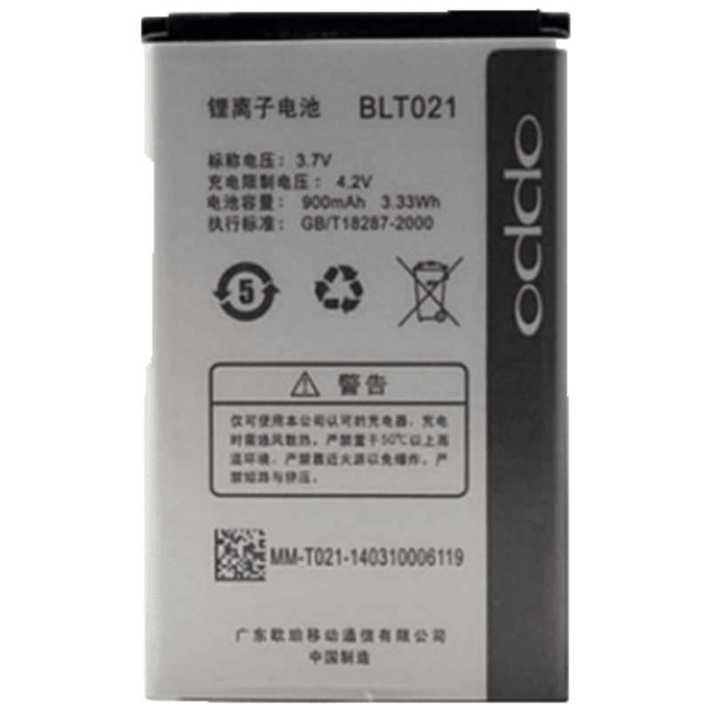 适配OPPO A93电池OPPOA93 A129 电池BLT021 手机电板B10W