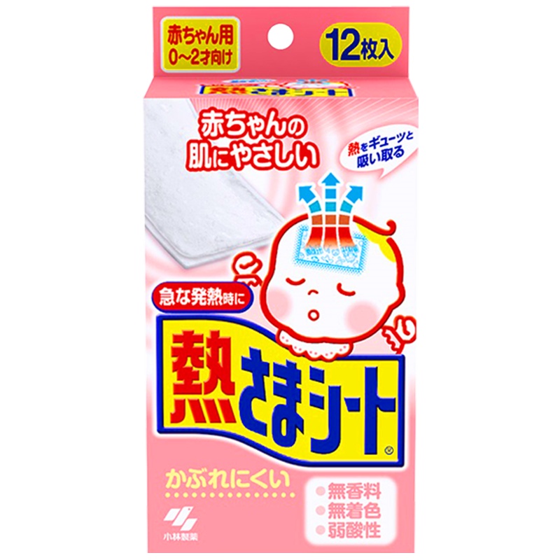 小林小林制药 (KOBAYASHI) 退热贴婴儿儿童成人退烧贴散热冰贴冷敷宝宝降温贴冰宝贴
