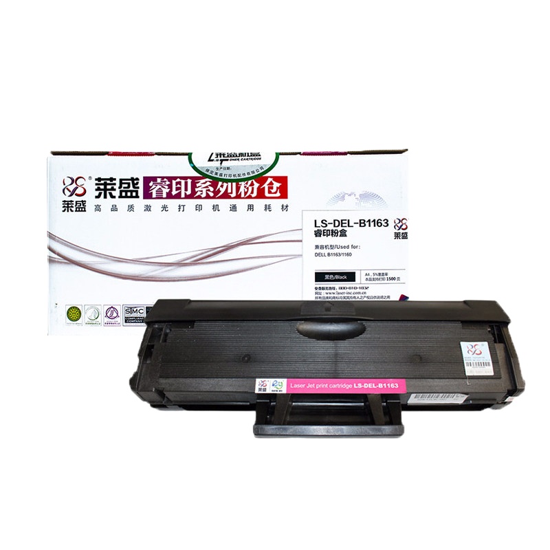 莱盛LSRY-DEL-B1163硒鼓/粉盒 适用DELL B1163/1160 睿印粉盒