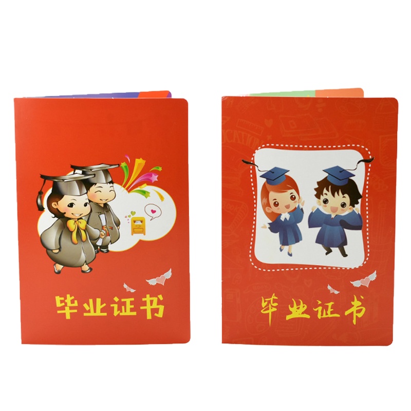 幼儿园毕业证书卡 A4大小 50张/组