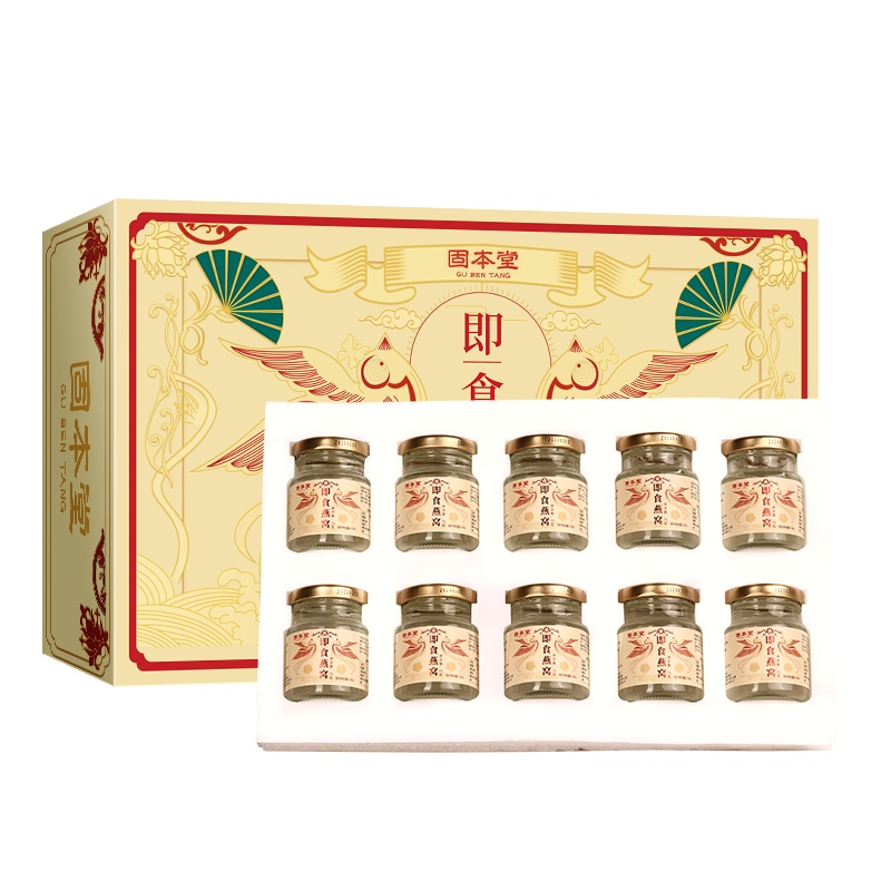 固本堂浓缩冰糖燕窝即食正品孕妇滋补品燕盏马来西亚印尼75g*10瓶