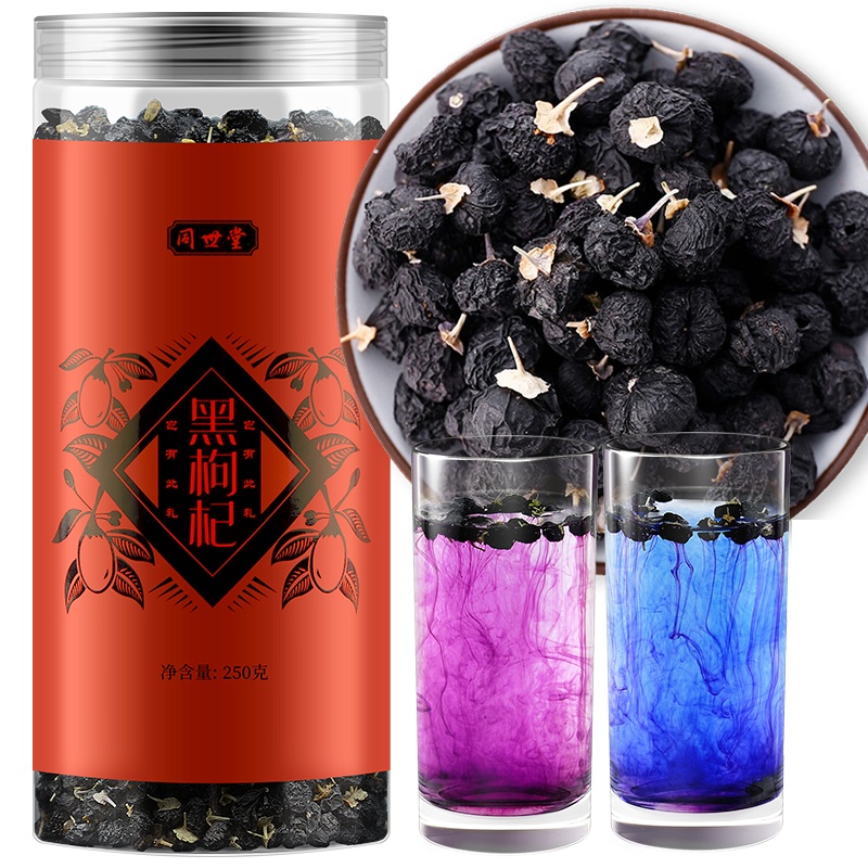 同世堂 黑枸杞大果250克