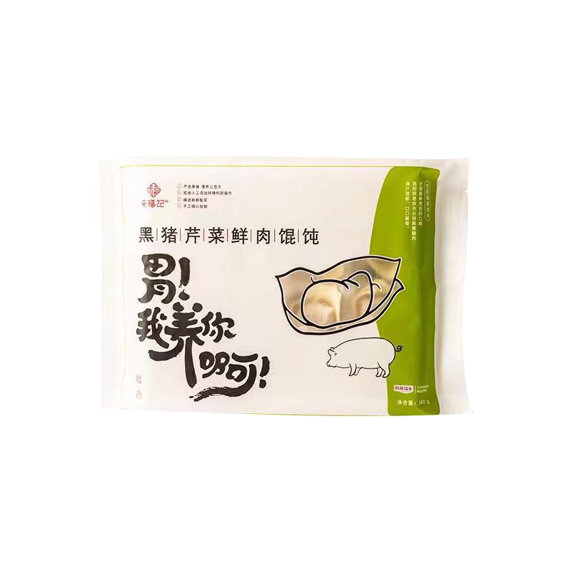 央福记 网易味央 黑猪芹菜鲜肉馄饨4包 8只装 20gX8 杭州黄龙饭店高门槛早餐指定供品