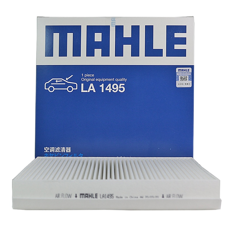马勒(MAHLE)空调滤LA1495适配17-18款哈弗H2S 1.5T