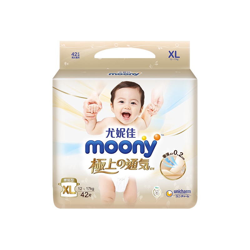 尤妮佳 moony 极上系列极光薄 纸尿裤XL38片(12-17kg) 婴儿尿不湿