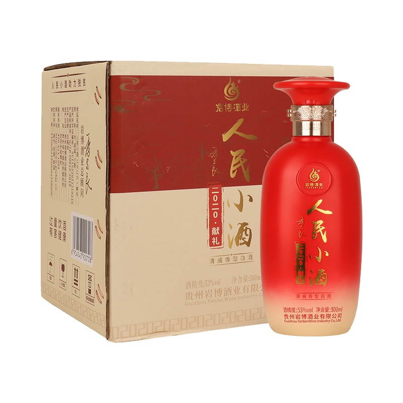 贵州岩博 白酒 清酱香型人民小酒 献礼 53度500ml*6瓶 箱装