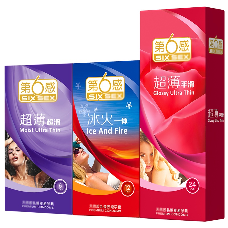 第六感 情趣避孕套 冰火刺激款42只 男用女用 超滑超薄 安全套螺纹阴蒂刺激套子