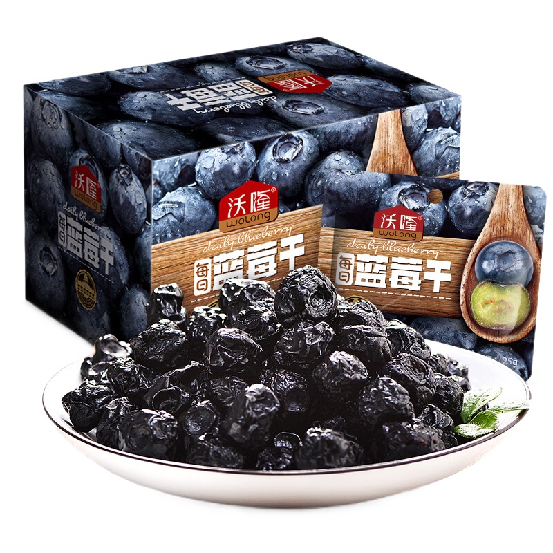 沃隆 蓝莓果干300g盒装 烘焙原料 特产 办公零食 蜜饯 蓝莓干 果脯特产