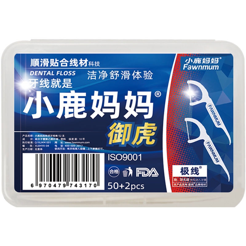 小鹿妈妈(FAWN MUM)高顺滑牙线御虎牙线棒盒装52支/盒*3盒 共156支