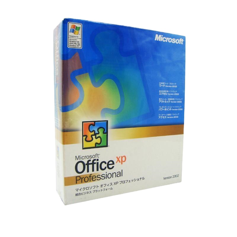微软原装正版office办公软件 office XP 日文专业版 FPP 彩包