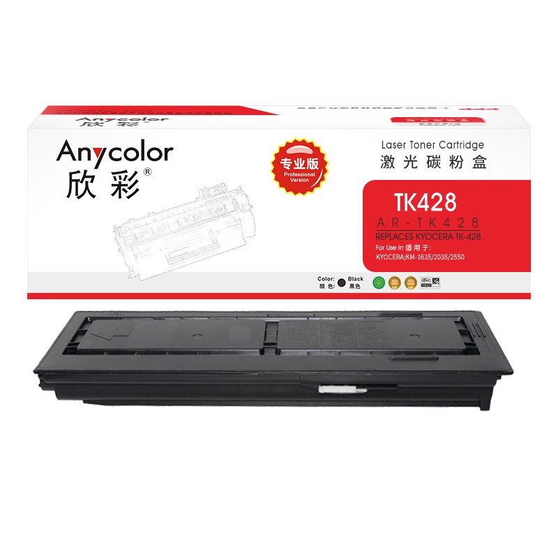 欣彩 TK-428粉盒(专业版)AR-TK428适用京瓷 1635 2035 2550
