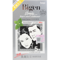 日本Bigen美源发采快速黑发霜发彩染发霜白发变黑色植物精华遮白黑油焗油染发膏盖白染发剂染发霜 883s 黑褐色