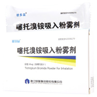 彼多益 噻托溴铵吸入粉雾剂 18μg*6粒/盒