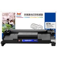 扬帆耐立(YFHC) CF287A黑色硒鼓 适用M506dn/M506n/M527z/M527dn/M527机型