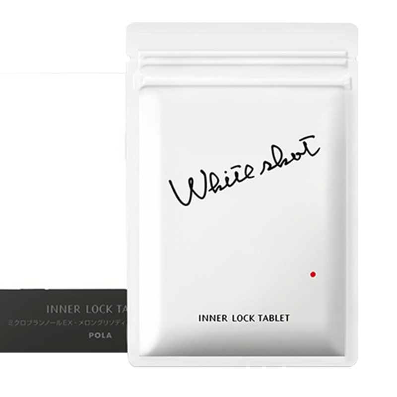 [口服亮白 提亮淡斑]POLA 宝丽 亮白丸 60粒/盒 日本进口 膳食营养补充剂 38克