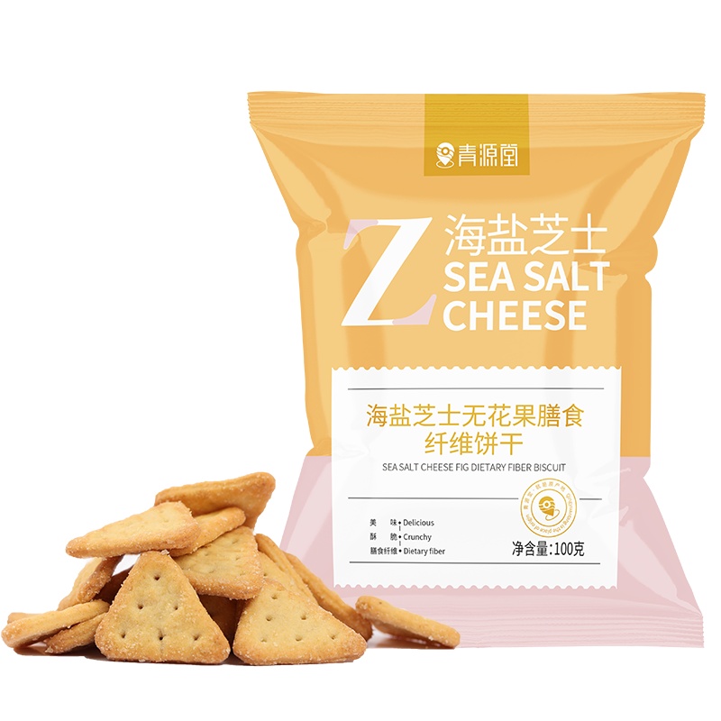 青源堂海盐芝士无花果膳食纤维饼干100克小零食
