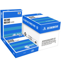 亚太森博 PPLITE A3 70g普白复印纸 500张/包办公用品（一包装）