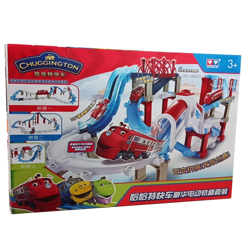 奥迪双钻恰恰特快车轨道车套装小火车玩具儿童积木拼装益智男孩303950