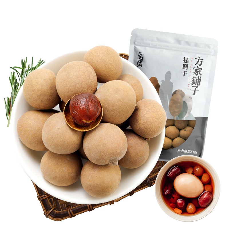 方家铺子 莆田桂圆干500g/袋 福建桂圆干龙眼干 传统工艺制作 新旧包装随机发货