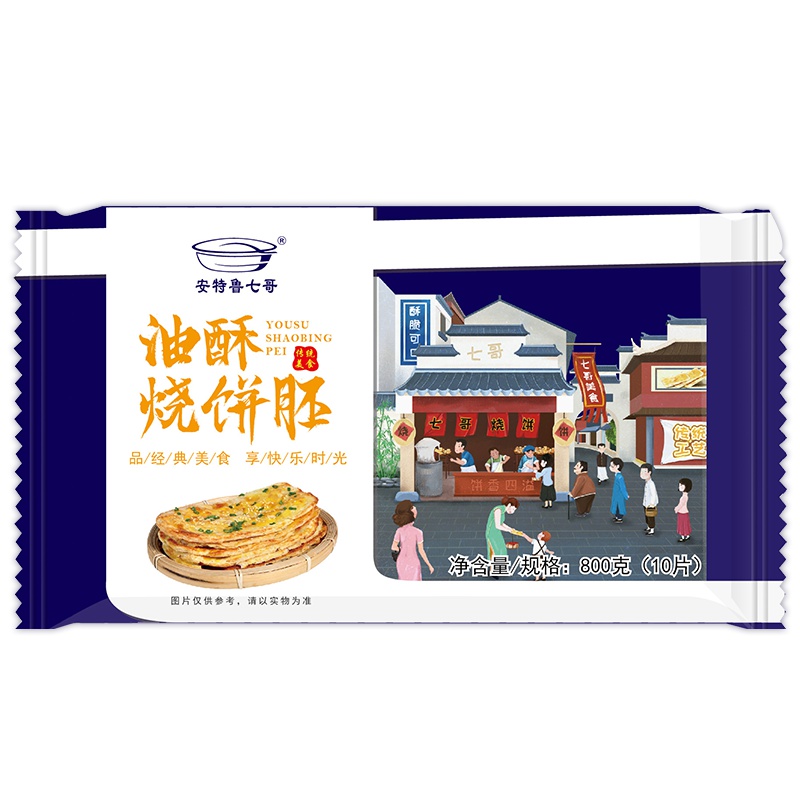 安特鲁七哥 油酥烧饼 800g（10片）
