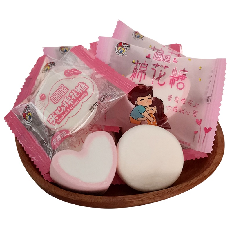 喔喔棉花糖爱心形夹心棉花糖草莓味散装婚庆结婚喜糖零食品500g