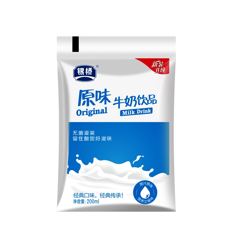 银桥 百利包原味牛奶饮品 早餐奶 酸酸乳饮料 200ml*16袋整箱装