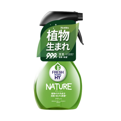 菁华除菌祛味衣物香氛小清新瓶除臭织物清洁喷雾350ml 除菌99.9%