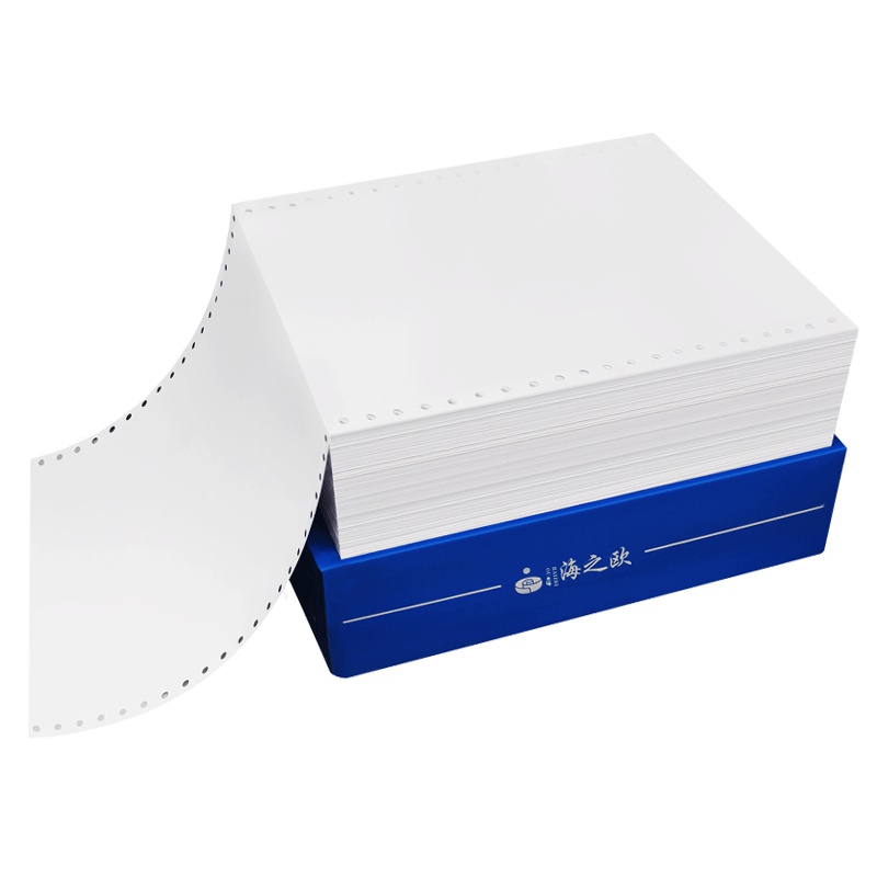 海之欧241-1-1单层全白色针式电脑连续打印纸凭证纸银行流水纸1000张不撕边