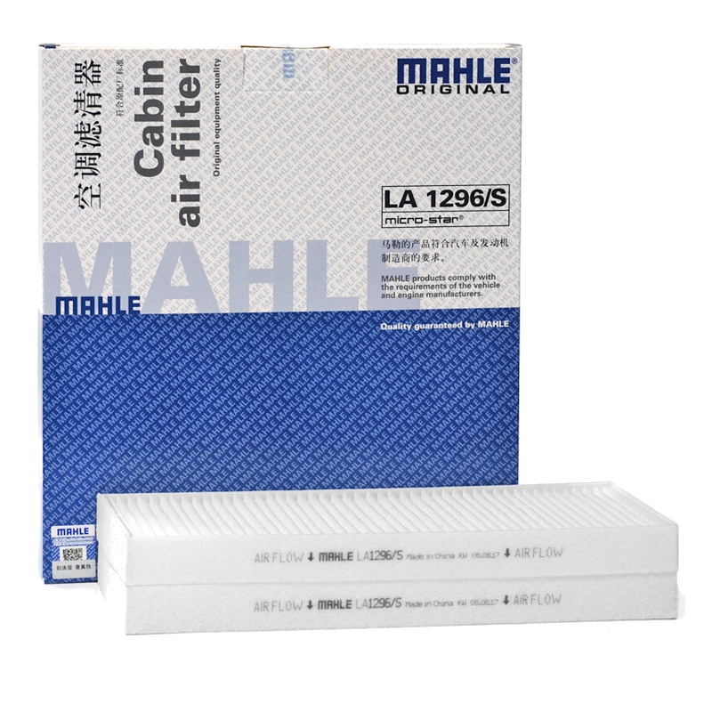 马勒(MAHLE)空调滤LA1296/S适配07-12款马自达2/劲翔/09-12款嘉年华/13-14款嘉年华