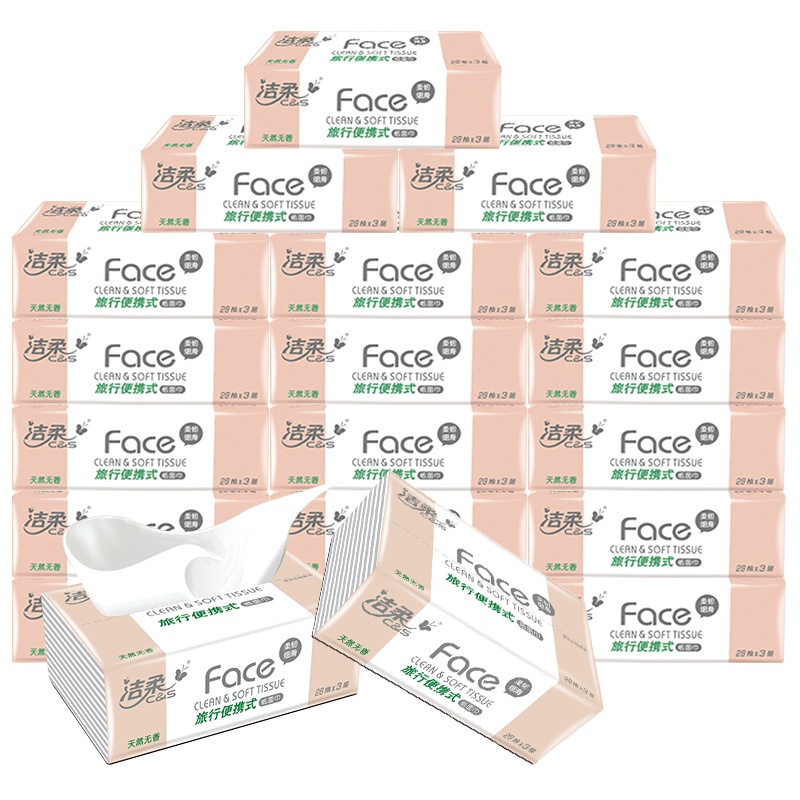 洁柔抽纸粉face3层28抽 40包 家用旅行便携可湿水面巾纸