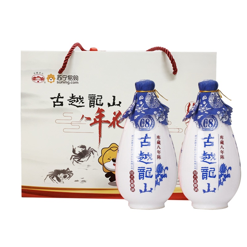 古越龙山 绍兴黄酒 八年陈花雕糯米酒 500ml*2瓶 礼盒装(苏格拉宁联名款)