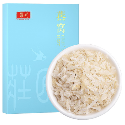 庄民 燕窝 干燕窝角条20g/盒 正规印尼进口原料溯源 白燕窝 正品女人孕妇滋补品