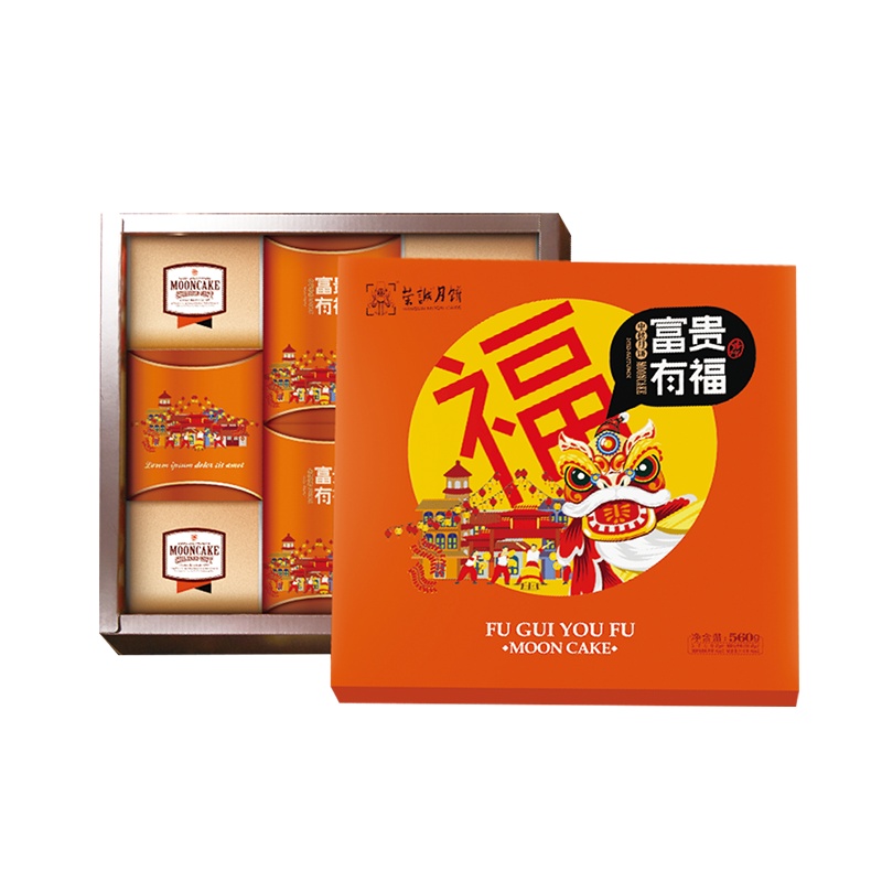 荣诚月饼五仁月饼礼盒560g老式传统风味广式月饼中秋礼盒