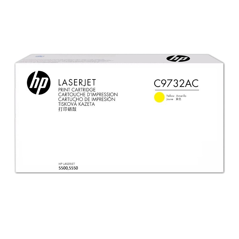 惠普LaserJet C9732AC 黄色硒鼓 645A(适用LaserJet 5500 5550)(单位:件)