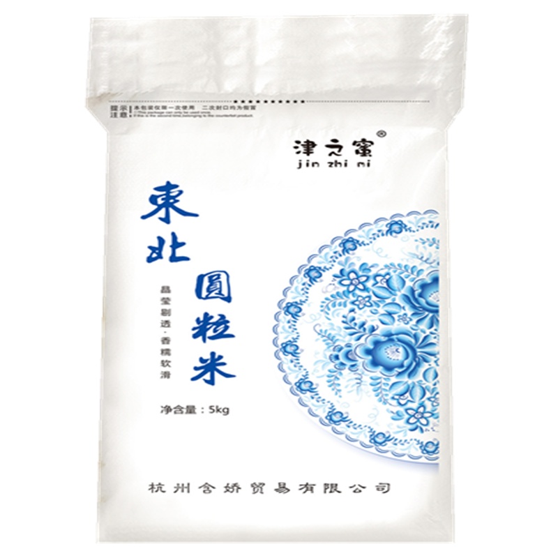 津之蜜5kg东北圆粒米1年1熟，口感超赞超多食堂，小店用户选择(未抛光，腹白，编织袋款)
