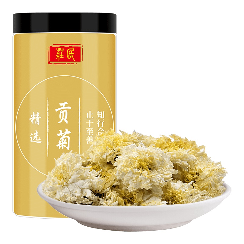庄民贡菊25g/罐 贡菊花 菊花茶 精选大朵好货黄山贡菊 金丝贡菊 花草茶叶泡水