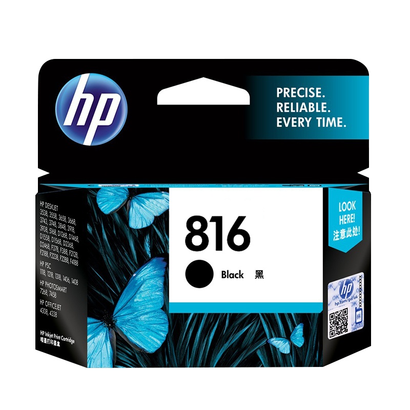 惠普（HP）C8816AA 816 黑色墨盒（适用Deskjet D1368 3668 3740 3743 3748）