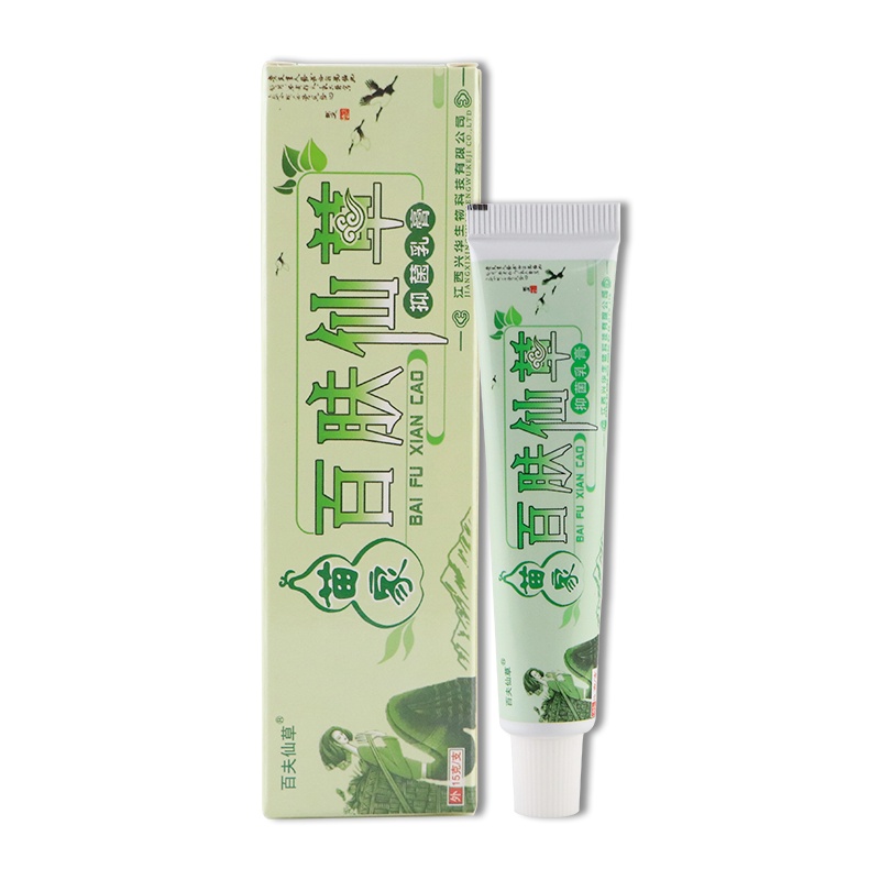 [买2送1买3送2]百肤仙草抑菌乳膏15g 百夫仙草皮肤外用草本止痒软膏