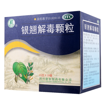 逢春 银翘解毒颗粒15g*10袋 疏风解表 清热解毒 用于风热感冒 发热头痛