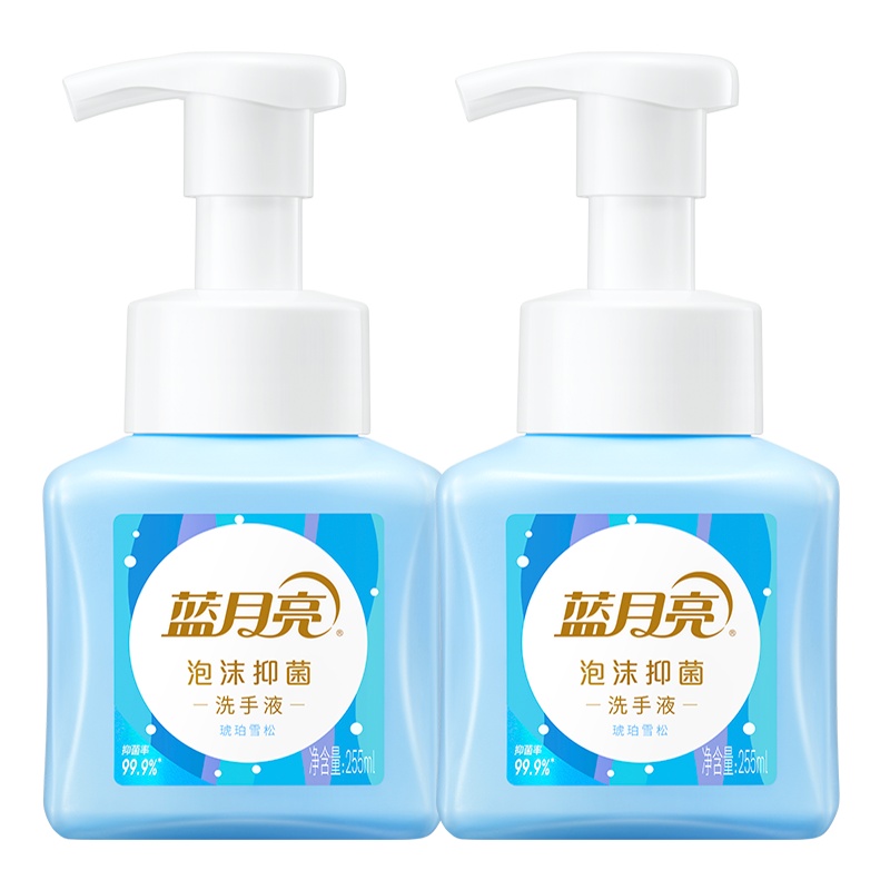 蓝月亮抑菌泡沫洗手液255ml*2瓶健康抑菌泡沫细腻琥珀雪松清香