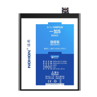 诺希NOHON一加5手机电池1+5T 全新大容量5A5010正品BLP637 1换内置电板A5001