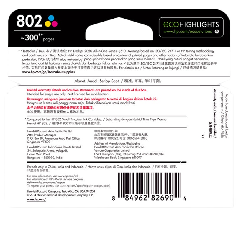 惠普(HP)CH564ZZ 802 彩色墨盒高容 彩色