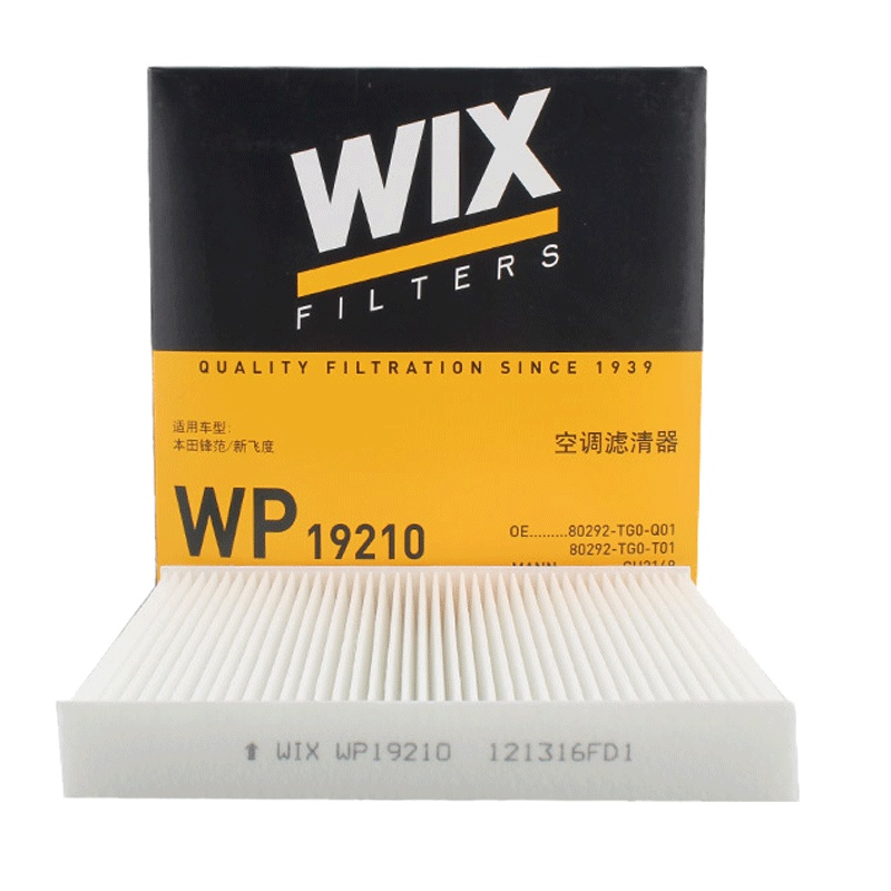维克斯(WIX)单效空调滤WP19210适配进口CR-Z 1.5L/锋范/缤智