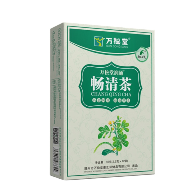 万松堂畅清茶决明子清茶宿肠茶常润茶养生茶肠清茶润通茶肠便茶清排宿肠便
