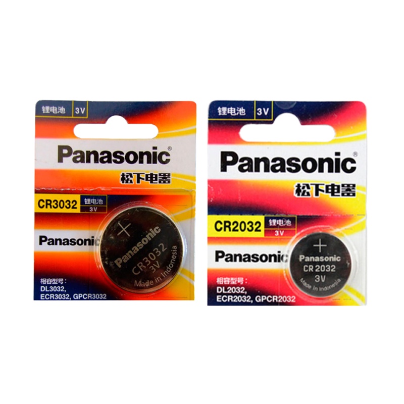 松下(Panasonic)CR3032纽扣电池3V锂石英钟表头灯停车卡测电笔门卡门禁卡2粒