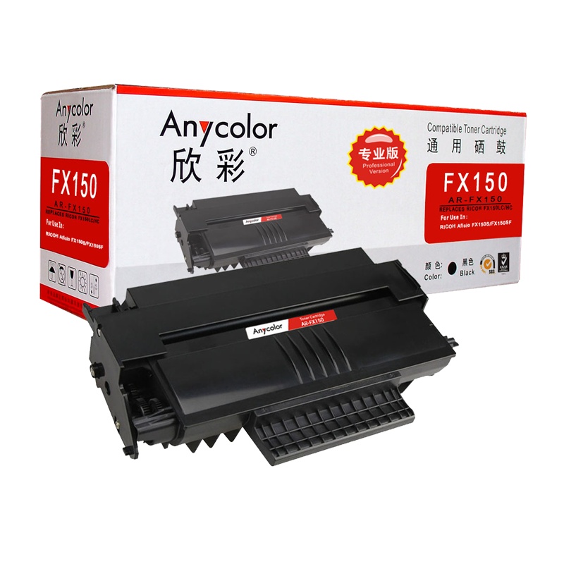 欣彩 FX150硒鼓 专业版 AR-FX150 适用理光 Aficio FX150LC FX150S FX150SF