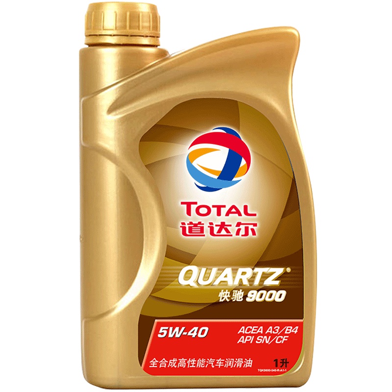 道达尔快驰9000 汽车润滑油全合成机油 SN/CF A3/B4级 5W-40 1L