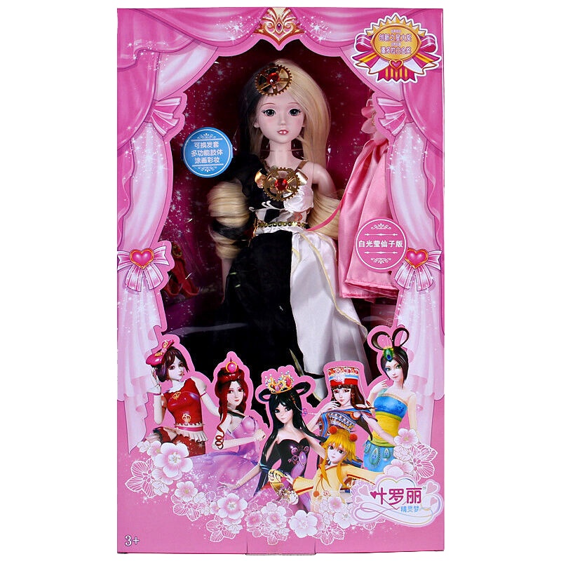 叶罗丽娃娃精灵梦卡通公主夜萝莉仙子DIY梦幻套装改装女孩换装玩具叶罗丽仙子-白光莹仙子版60CM